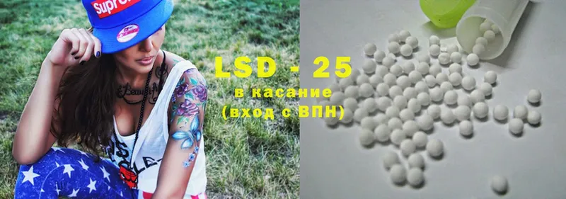 ЛСД экстази ecstasy  купить наркоту  Полевской 